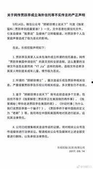 经济之声最新爆料,最新经济动态与市场趋势深度解析