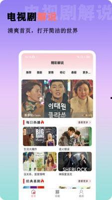 云清爆料视频大全最新版,揭秘娱乐圈最新动态